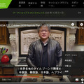 【速報】「GTC 2020」NVIDIAのCEO ジェンスン・ファン氏の基調講演 日本語字幕版を公開　AIの最新技術とキーワードをチェック
