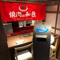 「焼肉の和民」が配膳ロボット「PEANUT」導入　接客品質の向上やホール業務の省力化と効率化、エンタメ面で期待