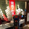 「焼肉の和民」が配膳ロボット「PEANUT」導入　接客品質の向上やホール業務の省力化と効率化、エンタメ面で期待
