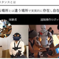 ロボット遠隔操作システムを支える3つのGPUシステムを公開　コンビニ陳列業務の効率化実験　Telexistence社がGTC 2020で講演