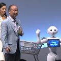 Softbank World 2015