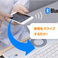 食品衛生記録は音声対話で自動入力 アドバンスト・メディア 「AmiVoice CSE for HACCP」を無料で提供開始