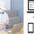 食品衛生記録は音声対話で自動入力 アドバンスト・メディア 「AmiVoice CSE for HACCP」を無料で提供開始