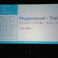 Pepper App Challenge 2015 Winter 決勝最終プレゼンテーション