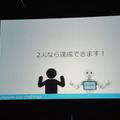 Pepper App Challenge 2015 Winter 決勝最終プレゼンテーション