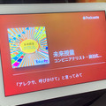 【朗報】Amazon Echoシリーズなど、Alexa搭載デバイスでAppleポッドキャストが利用可能に！