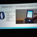 Pepper App Challenge 2015 Winter 決勝最終プレゼンテーション