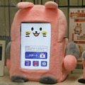 タケロボのAIロボット「ロボコット」が品川区役所の窓口案内に！コロナ禍での社会貢献製品に認定、担当窓口を多言語で案内
