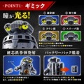 ウルトラマンZの人気ロボット「光る！鳴る！ 特空機1号 セブンガー」がプレミアムバンダイに登場　円谷プロ造型部門監修