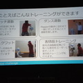 Pepper App Challenge 2015 Winter 決勝最終プレゼンテーション