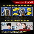 ウルトラマンZの人気ロボット「光る！鳴る！ 特空機1号 セブンガー」がプレミアムバンダイに登場　円谷プロ造型部門監修