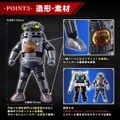 ウルトラマンZの人気ロボット「光る！鳴る！ 特空機1号 セブンガー」がプレミアムバンダイに登場　円谷プロ造型部門監修