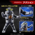 ウルトラマンZの人気ロボット「光る！鳴る！ 特空機1号 セブンガー」がプレミアムバンダイに登場　円谷プロ造型部門監修