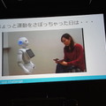 Pepper App Challenge 2015 Winter 決勝最終プレゼンテーション