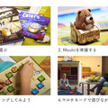 プログラミングと英語を3歳から遊んで学ぶ　画面なしのコーディングSTEAM教育キット『MOCHI』