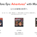 プログラミングと英語を3歳から遊んで学ぶ　画面なしのコーディングSTEAM教育キット『MOCHI』