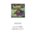 プログラミングと英語を3歳から遊んで学ぶ　画面なしのコーディングSTEAM教育キット『MOCHI』