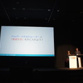 Pepper App Challenge 2015 Winter 決勝最終プレゼンテーション