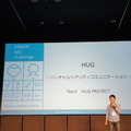 Pepper App Challenge 2015 Winter 決勝最終プレゼンテーション