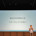 Pepper App Challenge 2015 Winter 決勝最終プレゼンテーション