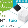 <p>シェア 0 ツイート 0 はてブ 0</p>