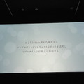 Pepper App Challenge 2015 Winter 決勝最終プレゼンテーション
