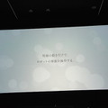 Pepper App Challenge 2015 Winter 決勝最終プレゼンテーション