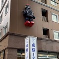 おもちゃの街「蔵前」に”映える”巨大なブリキロボットのモニュメント、東横INNの壁面に出現！正体は増田屋の「マイティ8」