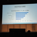 Pepper App Challenge 2015 Winter 決勝最終プレゼンテーション