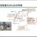 川田テクノロジーズ、中小企業向けの小型軽量双腕ロボットを試作　目標は作業性とコストの両立