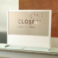 シャープ「透明ディスプレイ パーティション」がCEATEC AWARD 2020部門グランプリ受賞 感染症対策に加えて情報表示もできる