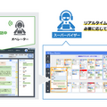 明治安田生命保険が東京・大阪コールセンター300席にAI音声認識ソリューションを導入