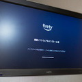 Amazon新型「Fire TV Stick」(第3世代)レビュー　開封の儀から初期設定、Alexa音声操作　古いテレビに最新の動画配信サービスを!!