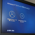 Amazon新型「Fire TV Stick」(第3世代)レビュー　開封の儀から初期設定、Alexa音声操作　古いテレビに最新の動画配信サービスを!!