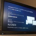 Amazon新型「Fire TV Stick」(第3世代)レビュー　開封の儀から初期設定、Alexa音声操作　古いテレビに最新の動画配信サービスを!!