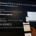 Amazon新型「Fire TV Stick」(第3世代)レビュー　開封の儀から初期設定、Alexa音声操作　古いテレビに最新の動画配信サービスを!!