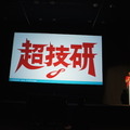 Pepper App Challenge 2015 Winter 決勝最終プレゼンテーション