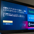 Amazon新型「Fire TV Stick」(第3世代)レビュー　開封の儀から初期設定、Alexa音声操作　古いテレビに最新の動画配信サービスを!!