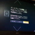 Amazon新型「Fire TV Stick」(第3世代)レビュー　開封の儀から初期設定、Alexa音声操作　古いテレビに最新の動画配信サービスを!!