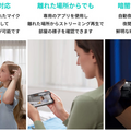 Ankerから屋内カメラ「Eufy IndoorCam 2K」が登場 遠隔監視や動作検知、録画ができる他、Amazon Alexaにも対応