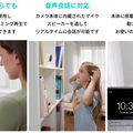 Ankerから屋内カメラ「Eufy IndoorCam 2K」が登場 遠隔監視や動作検知、録画ができる他、Amazon Alexaにも対応