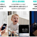 Ankerから屋内カメラ「Eufy IndoorCam 2K」が登場 遠隔監視や動作検知、録画ができる他、Amazon Alexaにも対応