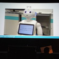 Pepper App Challenge 2015 Winter 決勝最終プレゼンテーション