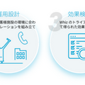 各種施設の床面検査で約７割から新型コロナウイルスを検出 ソフトバンクロボティクスが「Go Back プロジェクト」を展開