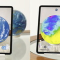 地球儀をスマートフォンでかざすと今の雲・雨・気温をARで表示 最先端の地球儀『ほぼ日のアースボール』11月5日に発売