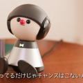 【速報】ヤマハがコミュニケーションロボット「Charlie」(チャーリー)を発表【動画を公開】歌って会話するのは世界初!! 2021年春発売予定