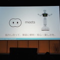 Pepper App Challenge 2015 Winter 決勝最終プレゼンテーション