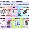 パナソニック、追従ロボティックモビリティ「PiiMo」を販売開始　空港や駅、商業施設を対象に