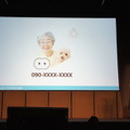Pepper App Challenge 2015 Winter 決勝最終プレゼンテーション