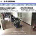 パナソニック、追従ロボティックモビリティ「PiiMo」を販売開始　空港や駅、商業施設を対象に